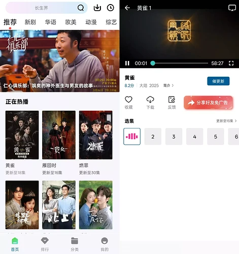 海狮视频