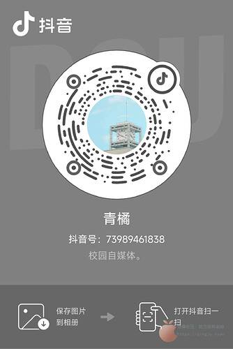 青橘