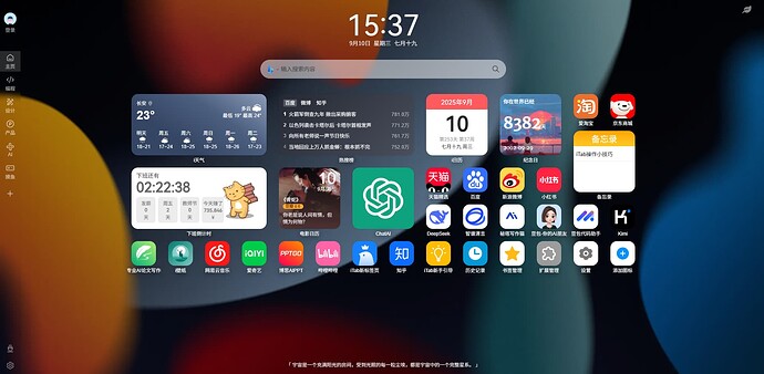 mmexport1757489974704