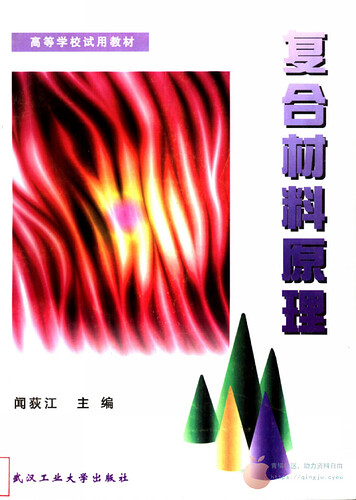 JC907-复合材料原理 第1版 闻荻江主编 1998 武汉工业大学出版社 9787562914440_00