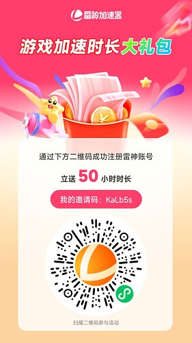 分享海报