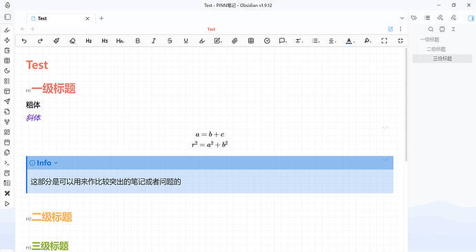 Snipaste_2025-09-10_17-19-02